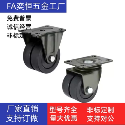 脚轮CHJF/CHJFM50S CHJFD65 CHJFS65A CHJF75S CHJS75AS CHJFD75A