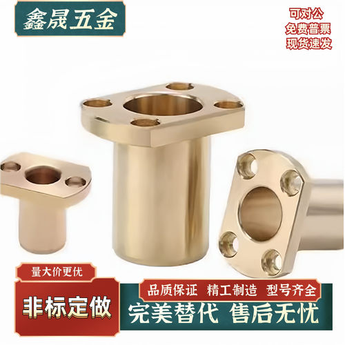 无油衬套E-SHTNZ6 8 10 12 16 20-15 20 25 30 35 40 50 现货