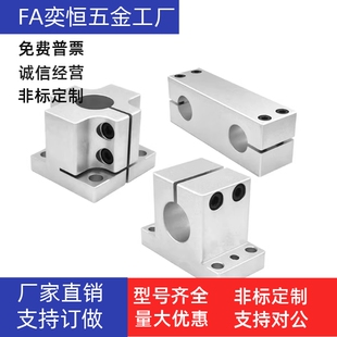 T型导向轴支座加厚SHSTAN GCY08-D8D10-H10H15H20H25H30H40H50H60
