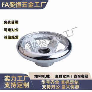 键槽孔镀铬现货 D100D125D160D200D250 手轮铸铁轮无手柄 HAL11