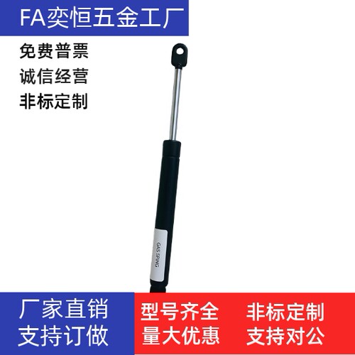 气弹簧液压支撑杆拉槽 FHL34-A C-18080 18100 18120 18150 18180