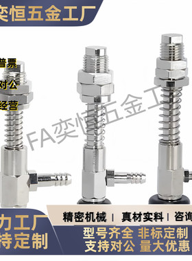 真空吸盘 WEH46-D10D15D20D25-4 10 20 30WEH47-D10D15D20-10 20