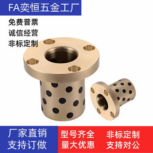 衬套E-OCR01-d6d10d12d16d20d25-L15L20L25L30L40L48L50L60 现货
