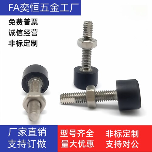 带低弹性 橡胶缓冲UNST3/4/5/6/8/10-10 15 20 30 40 50厂家直发