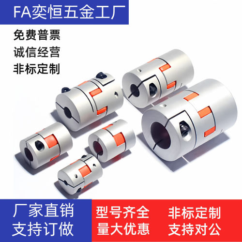 梅花联轴器 LYCA4566 4578 3042 3560 现货 工厂直发