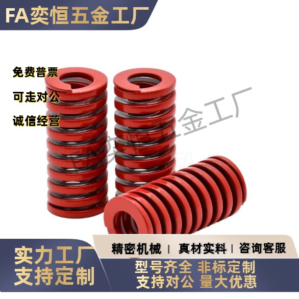 矩形弹簧SWM6/8/10/12/14/16/18/20/22-15 20 25 30 35