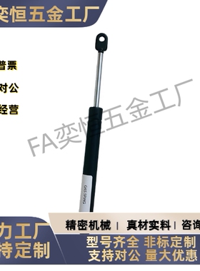 J-FHJ22-15 18 22 50 80 100 120 130 150 200 A B C-F M N气弹簧