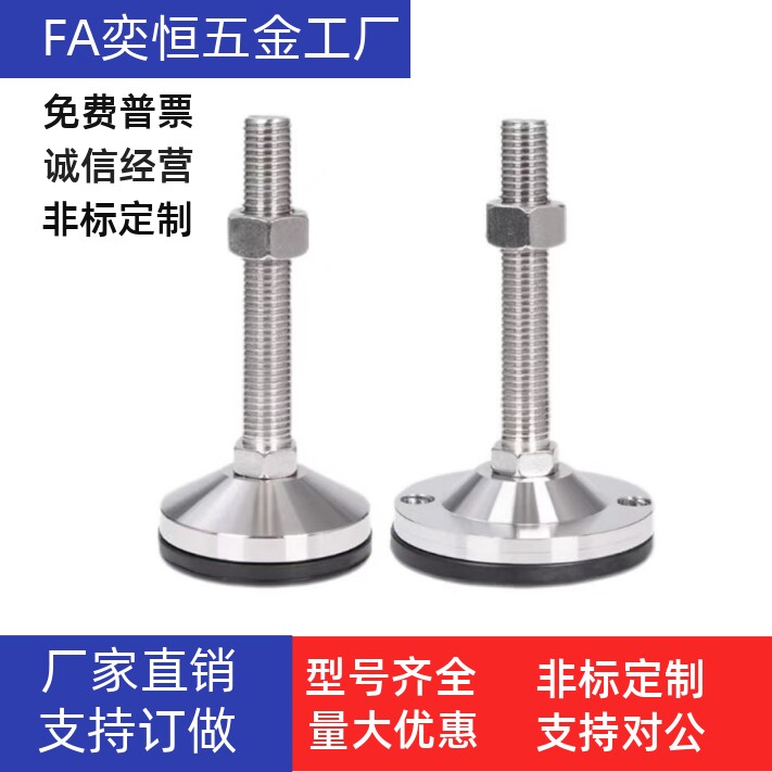 脚杯 AJPCT/AJPCS-D40D60D80-M8M10M12M16M20-L50L80L100L120L150 - 实物图