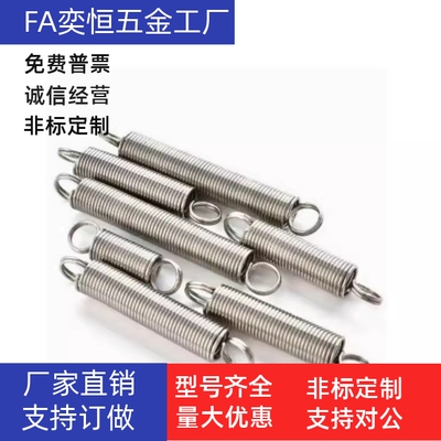 YAUY/E-YAUY-D2/3/4/5/6810-L10/15/20/30/40/5060708090拉伸弹簧