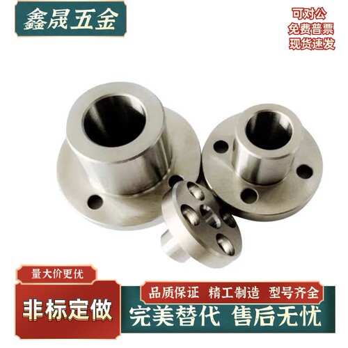 衬套 E-JBYFM/E-JBYFS10/12/15/18/20/22/25/26/30/35-P25P20-L50