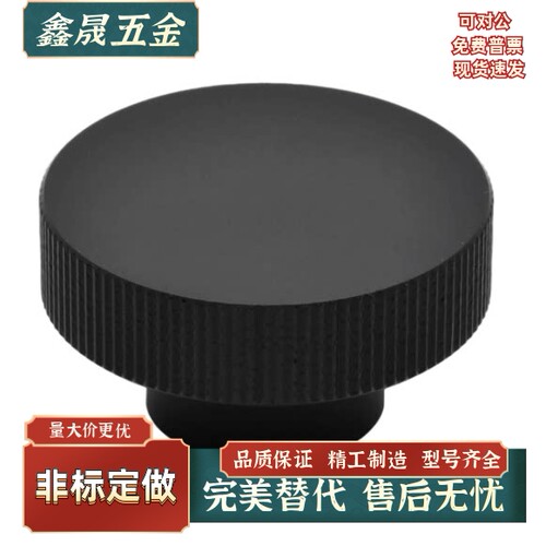 手轮铝合金不锈钢HBA21 22 26 31 32 36-D40D50D63D80-d8d10d1216