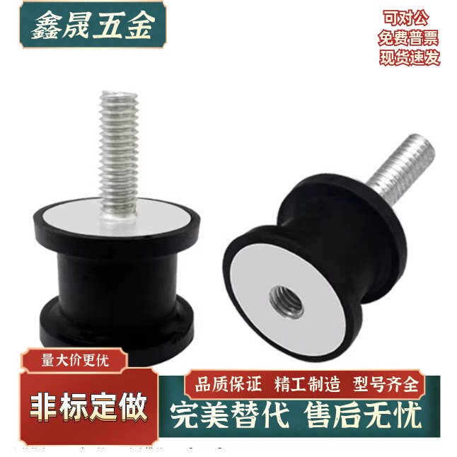 橡胶减震座BGON12160 15150 20150 20200 25180 30180 40250 现货 - 实物图