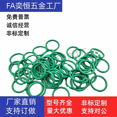 O型圈小口径型XTM51-d1-D1D1.5D2D2.5D5D5.5D6D6.5D9D9.5D10D11