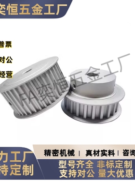 EBJ61-S5M300-40-A-N-d10K d11d12d12.7d13d14圆弧齿同步轮S5M型