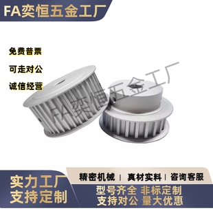 EBJ61-S5M300-40-A-N-d10K d11d12d12.7d13d14圆弧齿同步轮S5M型