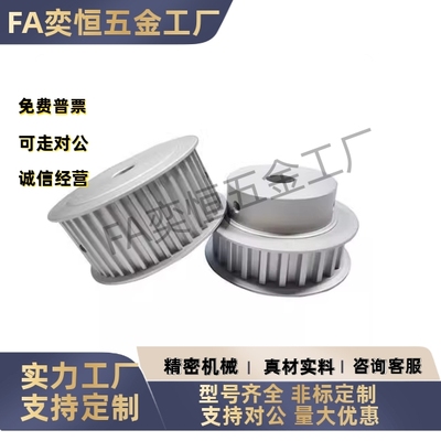 EBJ61-S5M300-40-A-N-d10K d11d12d12.7d13d14圆弧齿同步轮S5M型