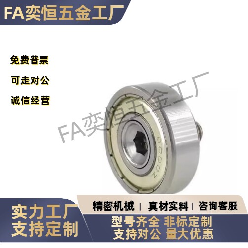 外螺纹轴承E-BJL01/02-D7-D9-D13-D16-D19-D22-D26-D30-L4-L5-L8