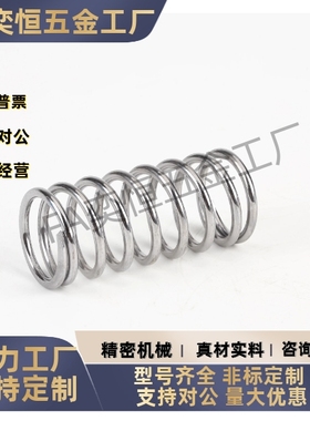 压缩弹簧YFUF-D18D20D23-L35 L40L45L50L60L70 L80 L90 L100 现货