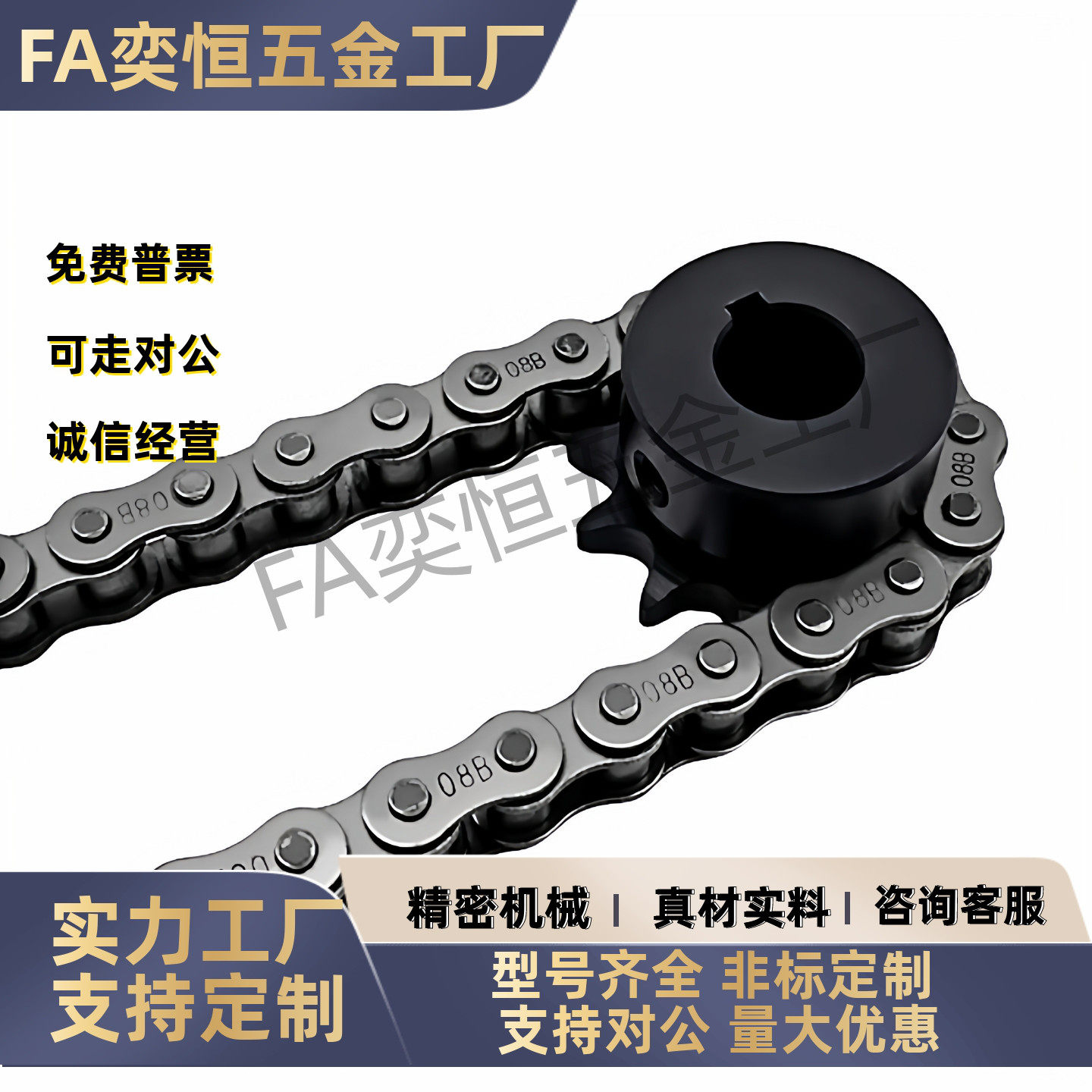 SP40B BSP40B SSP40B9 10 11 12 13 14 15-17-18-N/S  链轮