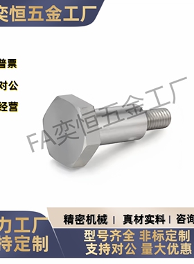 扁位支点螺丝MJK24-D10D12-L5L6L7L8 L9 L10 L12 L13 L15 L20现货