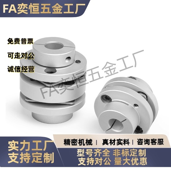 CPDD/CPDS32/40 50 63-8 12 19 25-12 1416192030联轴器单/双模片