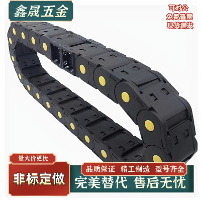 拖链 VAJ01/11-F50-R48/R75-N20/N80-VDJ01 VBC32 VBK21-F20-R38-