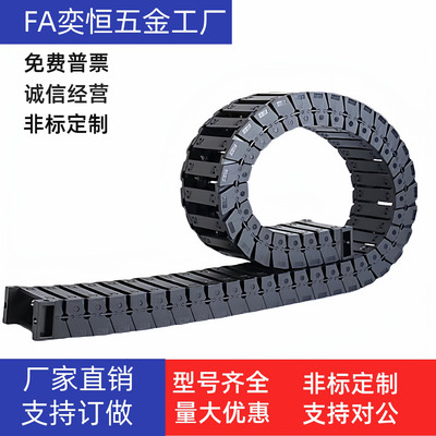 VBD02/31/32/33-01/03-F15/F20/F30/F40/F50-R28/R38/R48/N 拖链