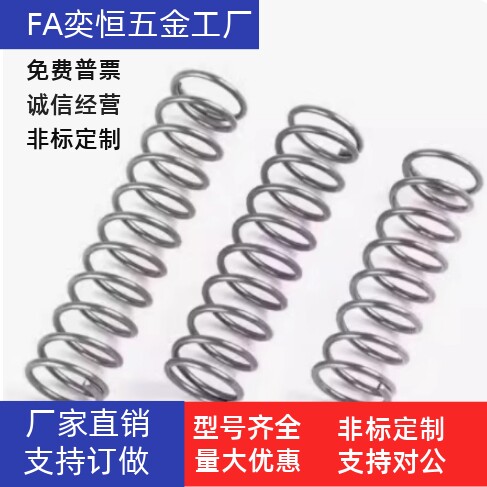 弹簧WF16/18/20/22/27-15/20/25/30/35/40/45/5055/60/65/70/8090
