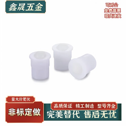 压入式球头柱塞PFPR/PFPRJ7/9/13/15/20/24尼龙球/滚动型波珠现货