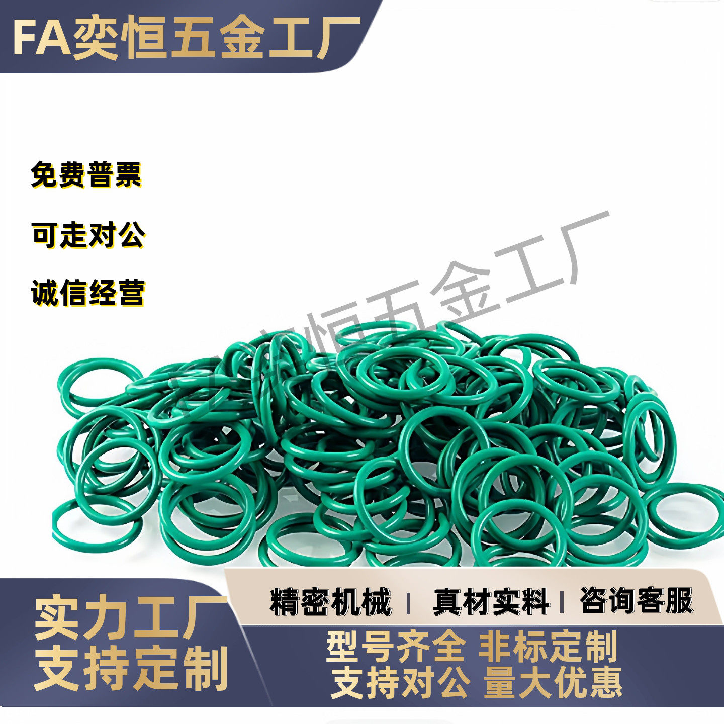 XTM51-d1-D1D1.5D2D2.5D5D5.5D6D6.5D9D9.5D10D11 O型圈小口径型