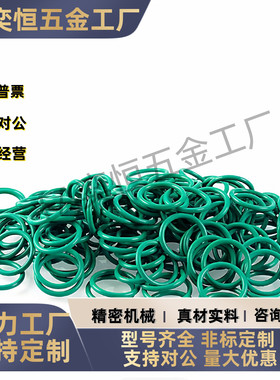 XTM51-d1-D1D1.5D2D2.5D5D5.5D6D6.5D9D9.5D10D11 O型圈小口径型