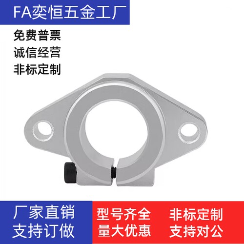 导向轴支座法兰型C-SHFMQ/C-SHSTAEH8 10 12 13 16 20 25 30 现货