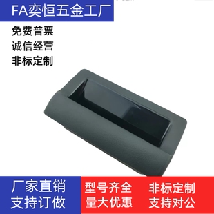 暗式拉手 XAP89-77  XAP89-103.5嵌入式 快速安装型现货 厂家直销