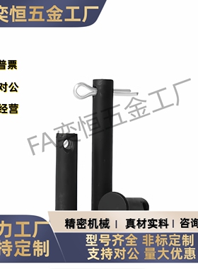 带肩铰链销 HCMG3 4 5 6-10 12 14 15 16 18 20 22 24 25 30 现货