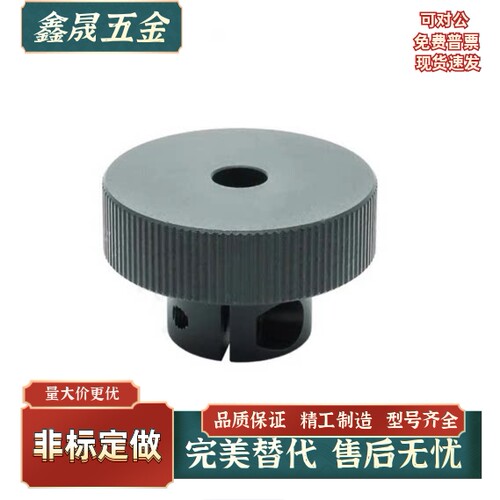 铝合金手轮HBA51-D40/D50/D63带螺纹孔无手柄型手轮圆形 螺钉锁紧