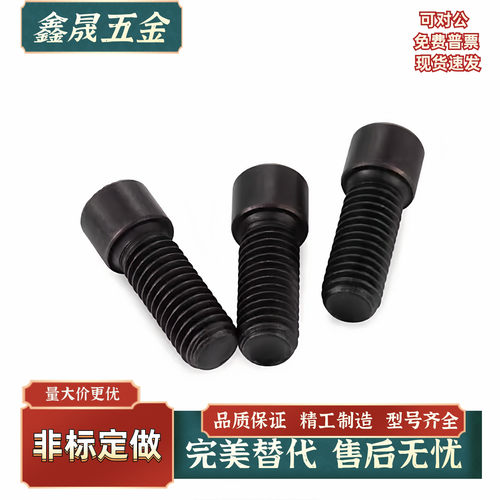 通孔型六角螺栓SBB3/4/5/6/8/10/12-5 6 8 10 12 16 20 25 30 35