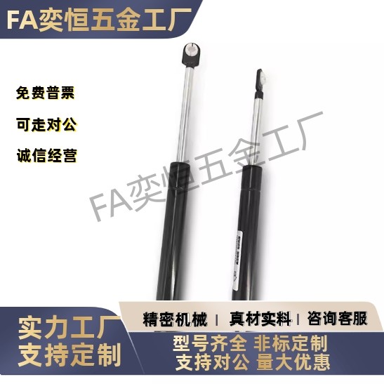 GSS22235 22243 22253 22270 22300 22315A B CDKL氮气汽弹簧撑杆