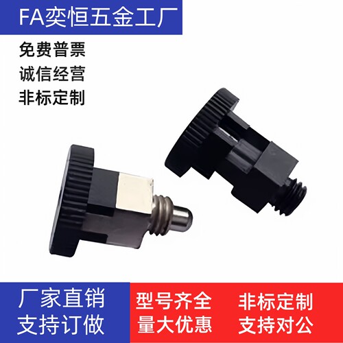 迷你型旋钮柱塞分度销ZAU01 02 11 12-M8 M10 粗牙 现货 工厂直发