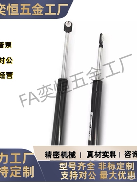 FHJ41-15049-030 055 070 085 150/15069-050 080 100 120气弹簧