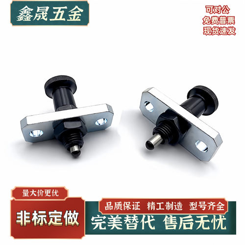 法兰型旋钮柱塞 ZAB78/ZAB79- M8A M10A M12A M16A 现货 工厂直发