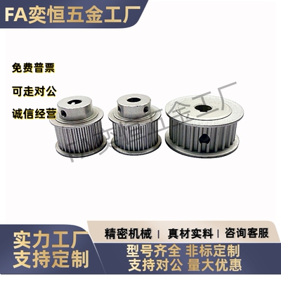 同步轮HTPA40 42 44S3M150-A-N17N18N19N20N22N24N25现货工厂直发