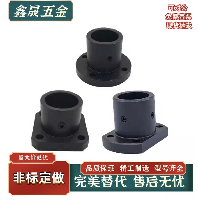 导向轴支座GBC02/STHRN8 10 12 13 15 16 20 25 30 35 40 50现货图片