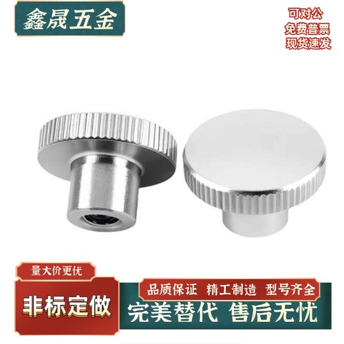 钢制把手加厚压纹型HAX26 27 28- M4M5M6M8M10-H6H7H8H9H10H12H13
