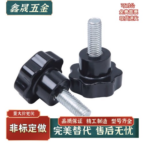 六角把手HAT21/22/26-M5/M6/M8/M10/M12-L10/L15/L20/L30/L40/L50