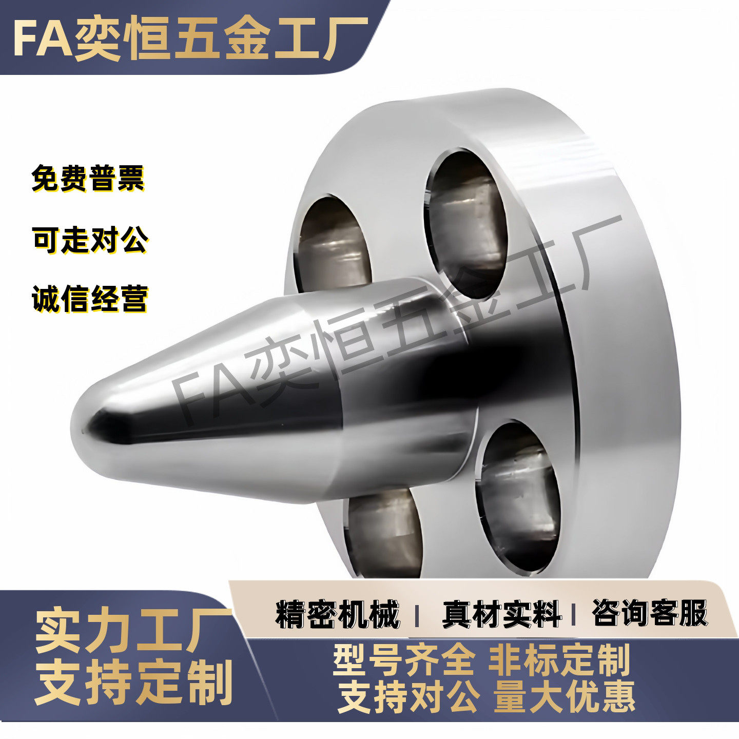 带法兰定位销 YLP21/22/12/01-A-D10D12D16D20-P20-B5-T7T8T11T15