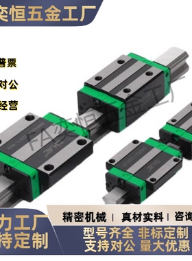 微型直线导轨SEBM8 10 13 16 20-75 95 SSE2BM8 8G 8L-70 85现货