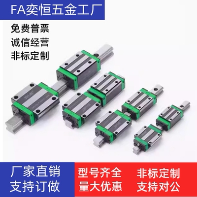 直线导轨滑块 EGH EGW EG HGH HGL 15  20 25  30 CA CC SA HA SC