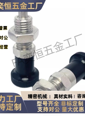 ZAR01/02分度销ZAR11 ZAR12-M8 M8A M10 M10A M12 M12A M16 M16A