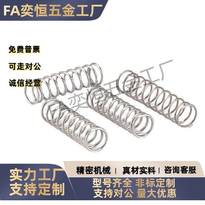 C-UTT13/16-15 20 25 30 35 40 45 50 60 70 80圆线螺旋弹簧