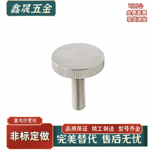 压纹旋钮E-LHAU97-M3M4M5M6M8-D12D16D20D24D30-8L10L16L20L25L30